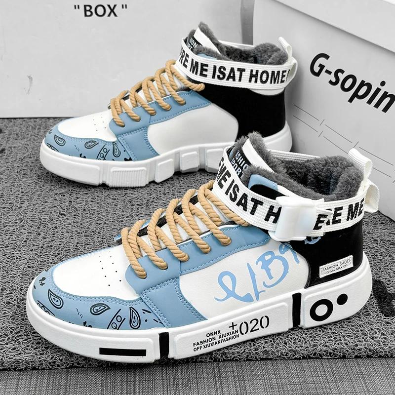 2024 New Men's Cotton Shoes Fashionable and Versatile Warm and Comfortable Casual Men's Sports Shoes Plus Size 32-44