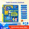 Third Gen Interactive Audiobook for Early Childhood Language Development (Ages 0-8)