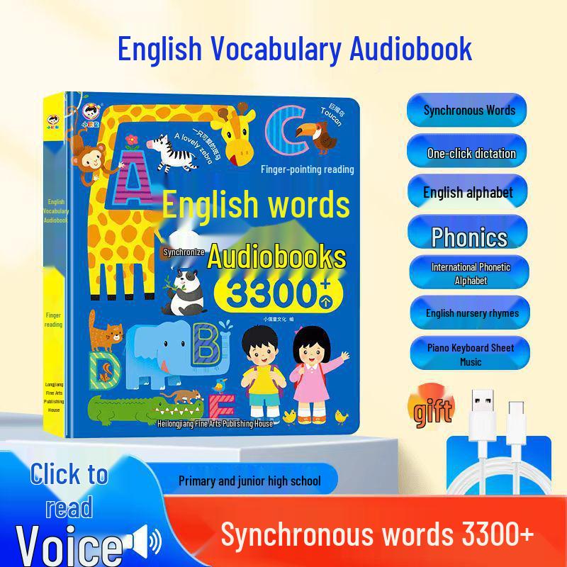 Third Gen Interactive Audiobook for Early Childhood Language Development (Ages 0-8)