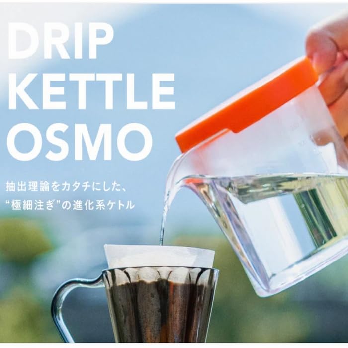 Sanyo Sangyo CAFEC OSMO Drip Kettle DKO-350 BK 350ml (2 šálky)