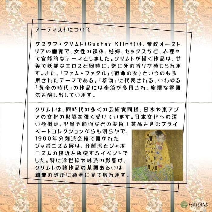 Golden Tarot of Klimt Golden Tarot of Klimt Tarot Fortune Telling with Japanese Explanation Manual Genuine Tarot Cards 78 Pieces