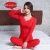 Zodiac Year Women's Autumn Red Base Layer Warm Underwear Set