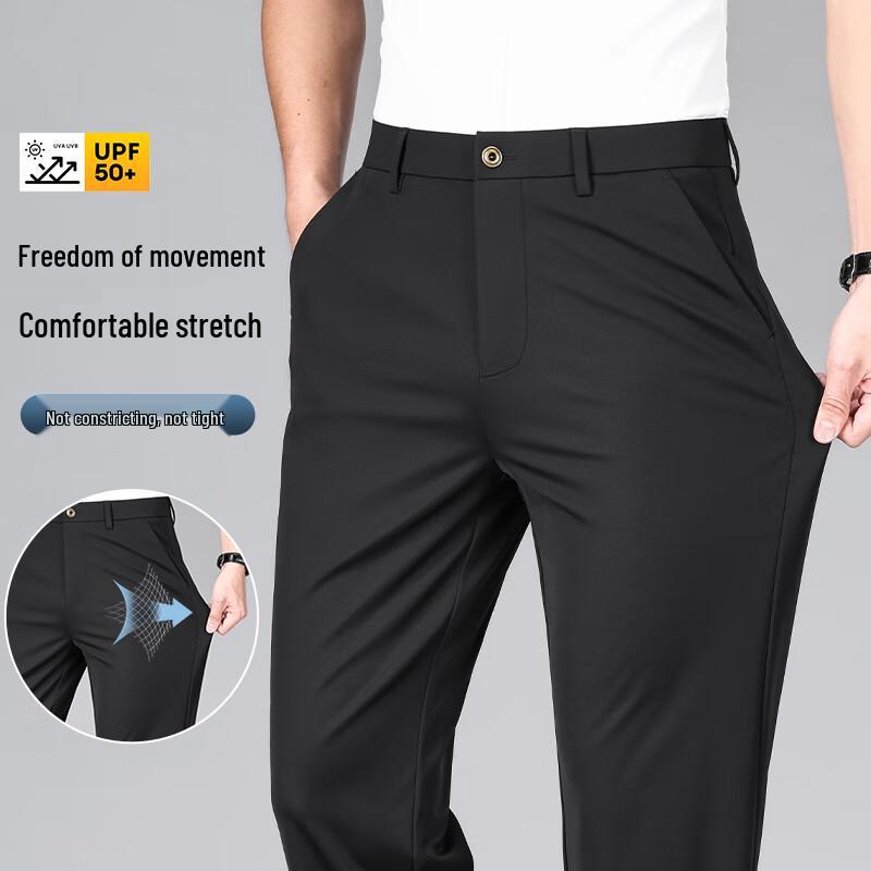 Men's Ice Silk High-Stretch Straight-Leg Casual Pants