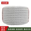 3-Strand Polypropylene Marine Rope