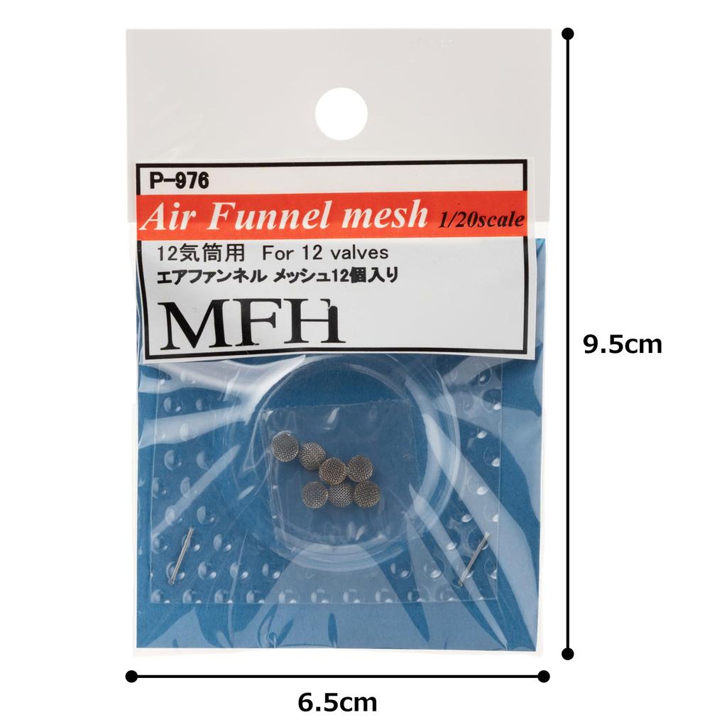 Model Factory Hiro Funnel Mesh 120 Scale for 12-Cylinder Engines, Set of 12, P976