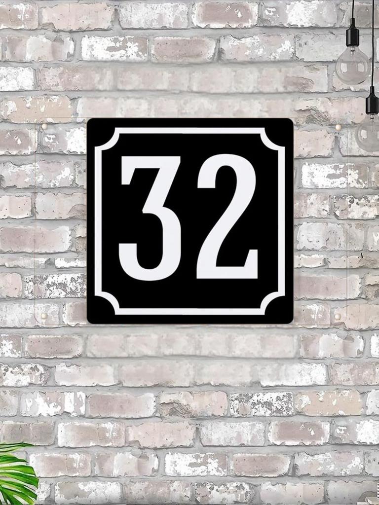 House Number X Classic Black Metal Sign 20x20cm, Modern Door Wall Decor