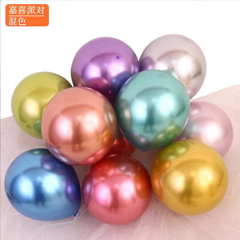 5-tommers metallisk lateksballong, perlemorsfarget metallkule bryllupsfestdekorasjon bursdagsscene dekorasjonsrekvisitter