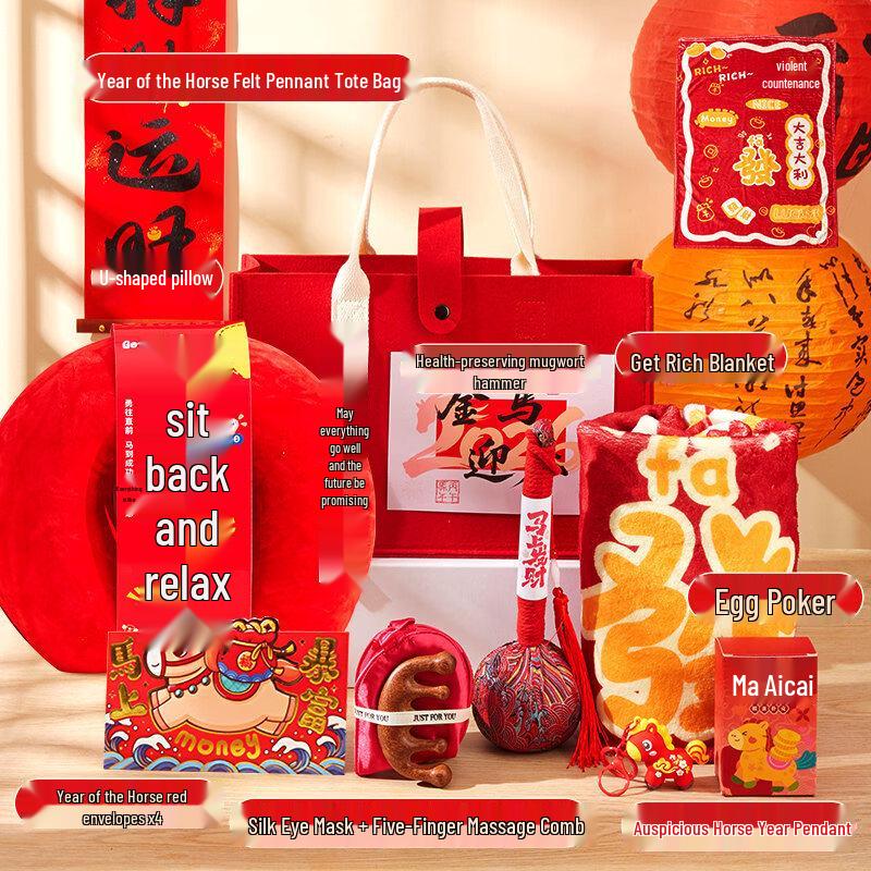 New Year/Spring Festival Thermos Gift Set