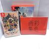 [USED] Sakuna: Of Rice and Ruin Limited Edition with Coloring Book for Nintendo Switch