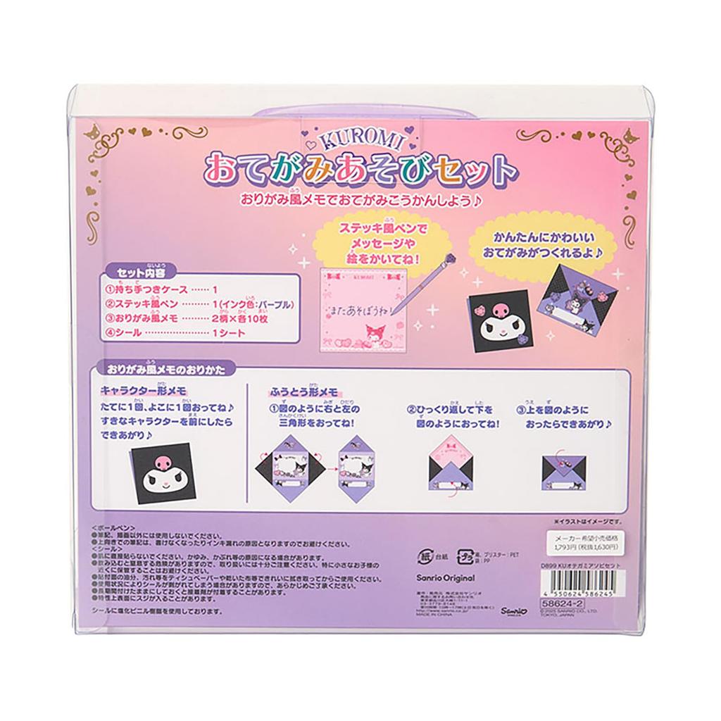 Sanrio Kuromi Letter Play Set 586242 Target Age 3+
