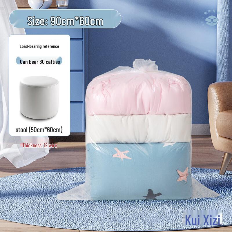 Handun PE Clear Flat Storage Bag