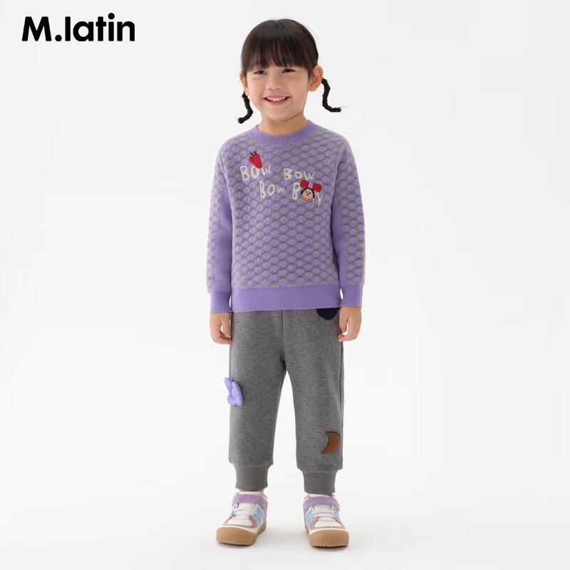 M.Latin Girls' Winter Sweet Knit Jogger Pants