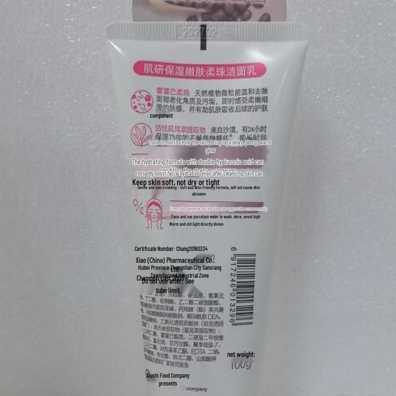 MENTHOLATUM Hada Labo Hydrating Microbead Facial Cleanser