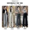 Soft waxy wide-leg pants women's pants women's spring and autumn high-waisted lazy drape casual pants slim knitted glutinous rice pants
