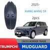 Rear Door Inner Trim Mudguard for 2025 Trumpchi Xiangwang S9