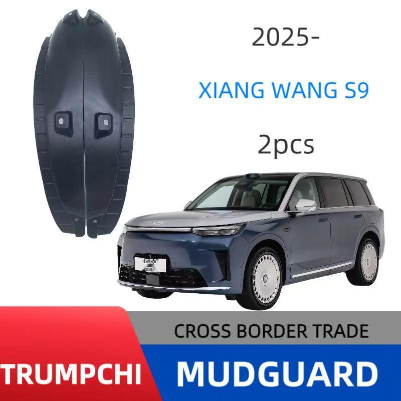 Trumpchi Xiangwang S9 Rear Door Inner Mudguard for Car Modification
