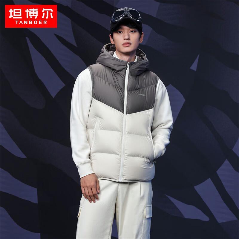 Tanbor Men's Fashion Sporty Short Down Vest TA235009