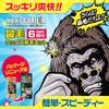Gorilla Nose Hair Waxing 6 Brazilian Nose Hair Removal Kit with for Men and Nose Hair at Home Hair Removal Kit x Men's Kit, Uses, Wax, Stopper, Women,