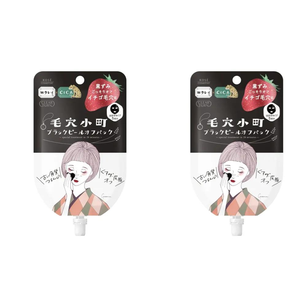 KOSE Clear Turn Pore Komachi Black Peel-Off Pack 5-Use Pack 2-Set