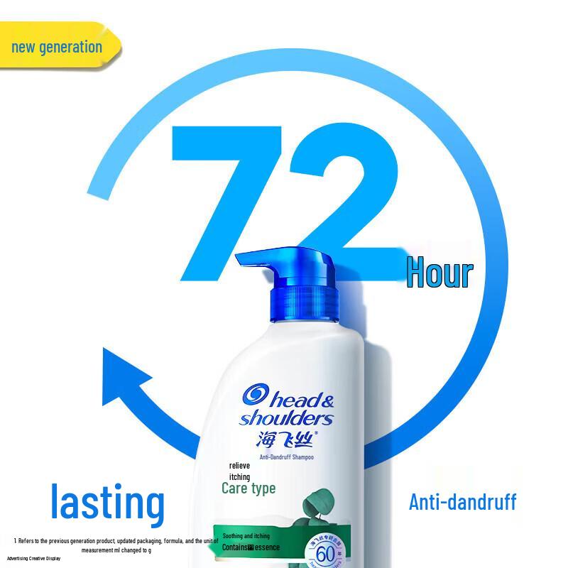 Head & Shoulders Anti-Dandruff Itch Care Shampoo