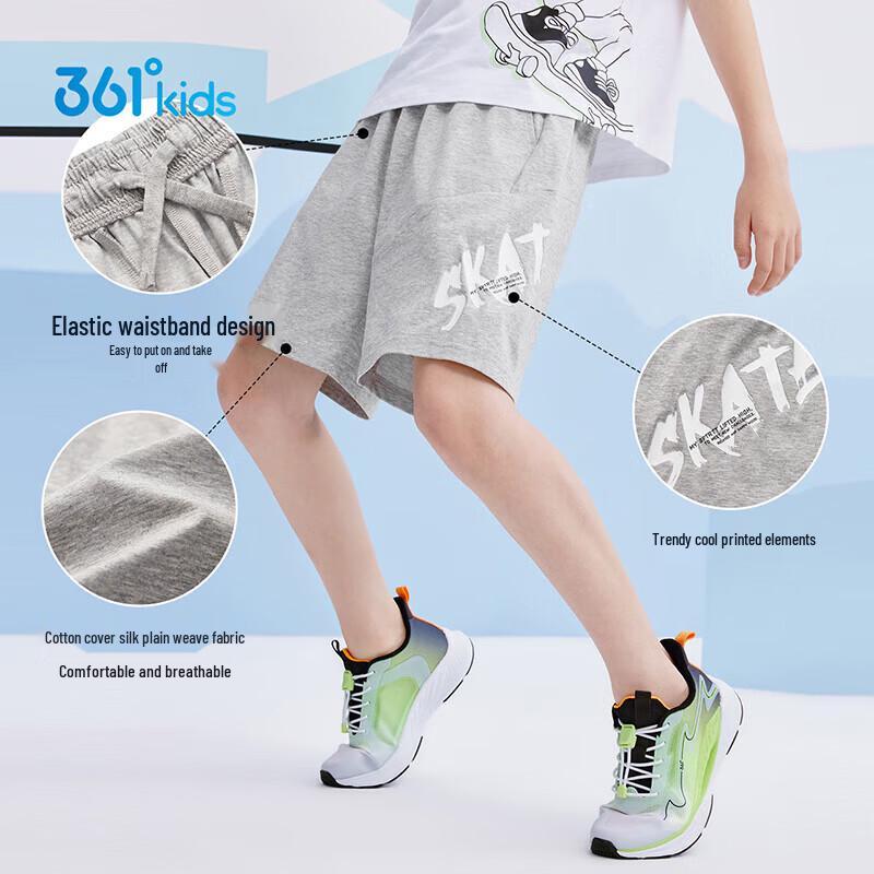 361° Boys Summer Athletic Knit Shorts 165