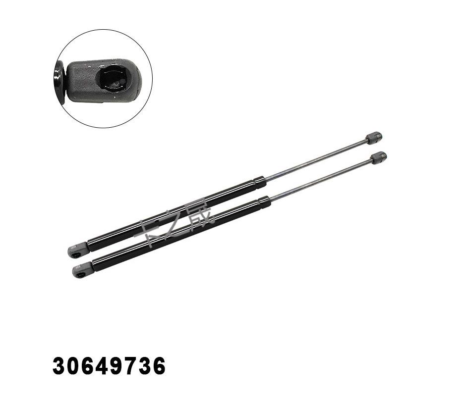 Volvo XC60 Hood Support Rod Hydraulic Strut 31365719