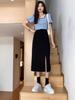 Women's Black A-line High Waist Skirt - Spring/Autumn 2026 Chic Petite Design