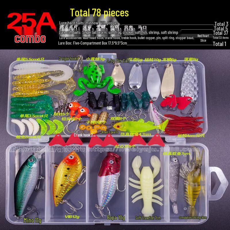 Wangfeng Fishing Lure Kit