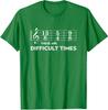 Musician These Are Difficult Times Music Comedy Unisex T-Shirt