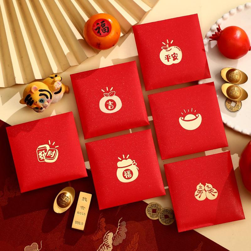 6Pcs Red Envelopes For Wedding,Birthday, Red Packet,New Year Red Envelopes,Greeting Card Envelopes, Wedding Gift