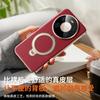 [Napa Leather] Applicable To Huawei Mate11 Mobile Phone Case New Magnetic Suction Bracket mate11ProMax All-inclusive