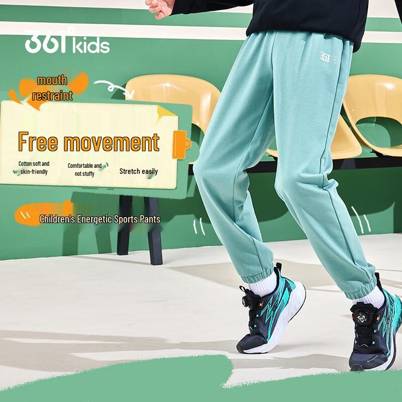 361° Kids' Campus Knitted Sports Long Pants