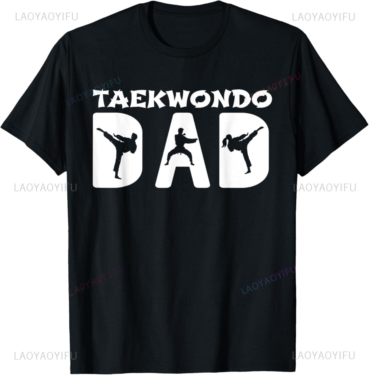 

Мужская футболка Тхэквондо Папа Принт Оригинальный дизайн Подарки Футболки Смешная футболка Мужская футболка Настраиваемая Camiseta XL