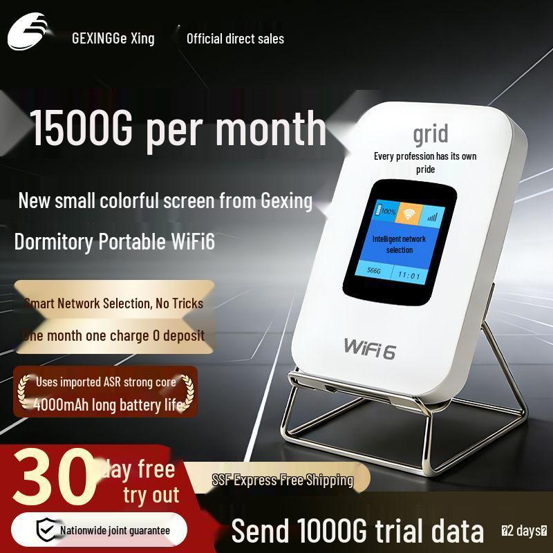 

2026 Ge Xing Portable WiFi6 Router with Color Screen for Dormitory and Car Use Smart Network Selection, Free Trial, 24h Support