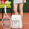 Peak Multi-Purpose Backpack