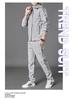 Men's Hooded Jacket and Track Pants Set - Spring/Autumn Casual Fashion