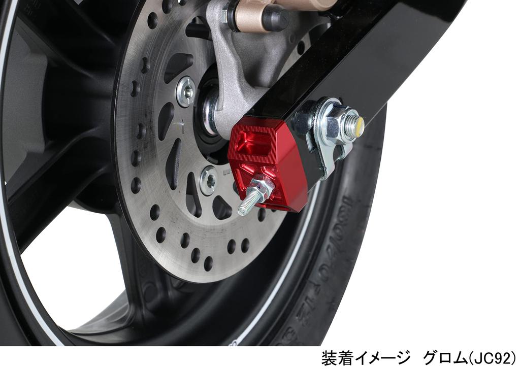 KITACO Chain Adjuster Cap Grom Ducks 125 Left and Right 1 Set Aluminum Anodized Finish (Red) (JC92) (JB04/JB06) 519-1452920