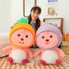 New Internet celebrity vegetables transformed into beaver plush toys sleeping doll doll large children's birthday gift