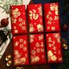 6Pcs Red Envelopes Chinese Spring Festival Red Pocket Envelope 2025 Year of The Snake Lucky Money Envelopes for Lunar New Year