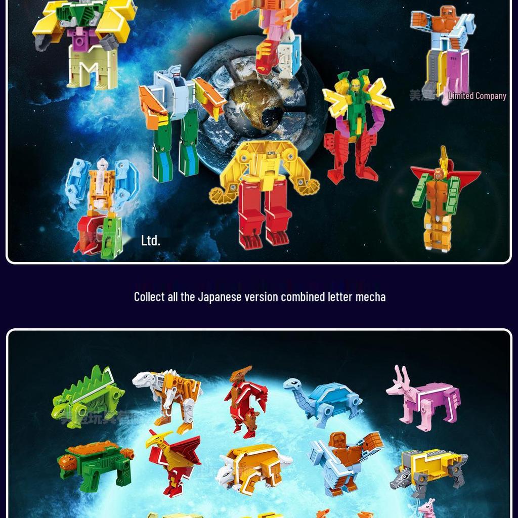 Gudi 26 Alphabet Dinosaur Transforming Building Blocks for Boys - Educational Animal Toys and Gifts