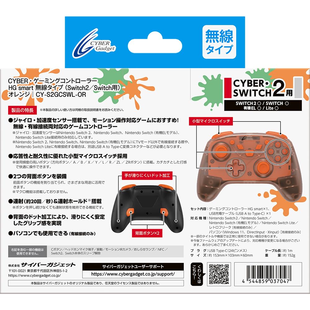 CYBER HG Smart Wireless Gaming Controller Switch 2 Orange (for / Switch)