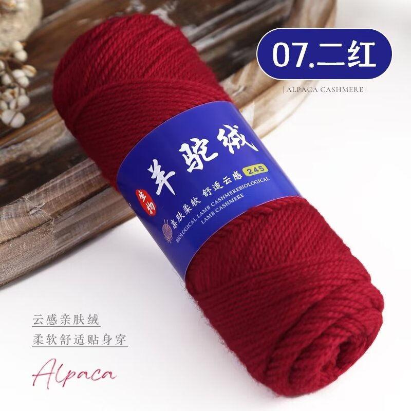 Alpaca Wool Yarn,100g/2pcs Coarse Yarn, Hand Woven Make Warm Fashionable Sweaters, Windbreakers, Jackets, Scarves, Hats, Yarn