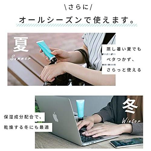 Qurra (Beauty Lisse) Hand Cream, Disinfectant, Fragrance-Free, 40g, Made In Japan, Moisturizing, Non-Greasy, Medicated Disinfectant, Hand Milk, Lisse