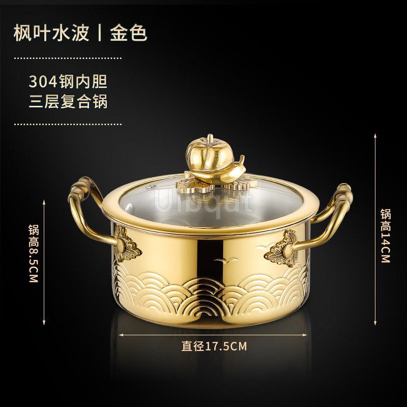 304 New Stainless Steel Hammer Printed Golden Pot 16cm Cabbage Handle Small One Person Hot Pot Chafing Dish Cooker Pots Cookware