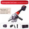 JZDASI Portable Cordless Cold Cut Saw CN Plug (adapter Included)