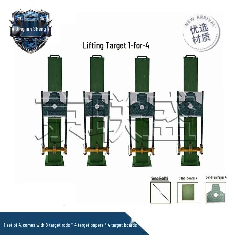 Jingliansheng Intelligent Electric Lifting and Rotating Target System