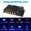 TKS Car Video Recording Automatic Video Signal or 4 or Mirrored Image SD Card Universal for Side Front Rear Split Display Recording 4-Split Splitter,
