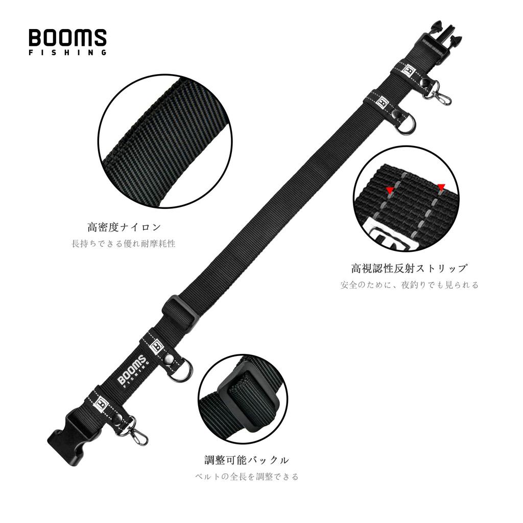 Booms Fishing FB2 Fishing Belt with Accessory Storage Band and P04 Rod Holster