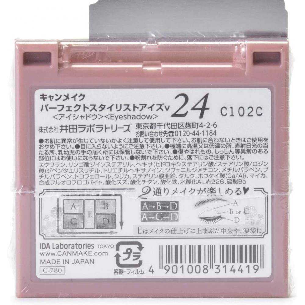 Canmake Perfect Stylist Eyes V24 Mellow Milk Tea Eye Shadow 3.0 Grams  X 1  24 Mellow Milk Tea