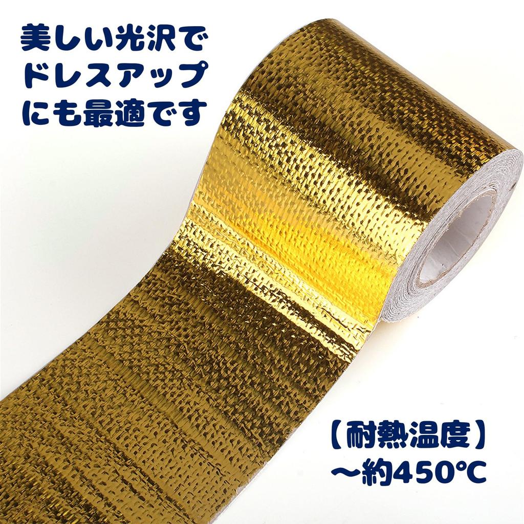 NEXSTAGES Thermal Tape, Heat Insulation, For Cars, Motorcycles, Waterproof, Scarf, Bonnet, Strong Adhesive, Decorative,